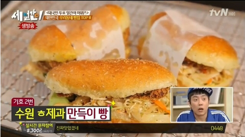 수원에서 제일 유명한 빵집.jpg | 인스티즈