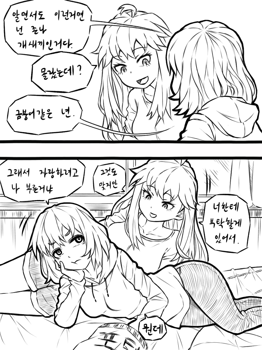 친구랑 ㅅㅅ시뮬레이션 하는 만화.jpg | 인스티즈