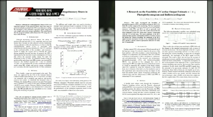 국내 기관에 근무하는 사람으로 참여자격을 규정하고 있는 프로젝트에 서울대 대학원 소속으로 참여한 나경원 아들 (스트레이트) | 인스티즈