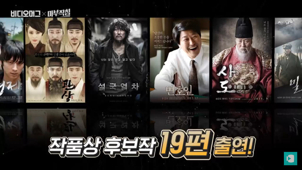 청룡영화상 작품상에 출연작이 가장 많이 노미네이트 된 배우.jpg | 인스티즈