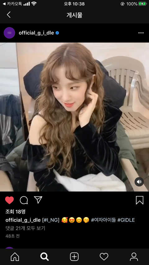 아이들 인스타그램 (여자) | 인스티즈