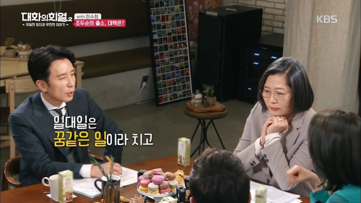 보호경찰관이 담당하는 전자발찌 착용 범죄자 수.jpg | 인스티즈