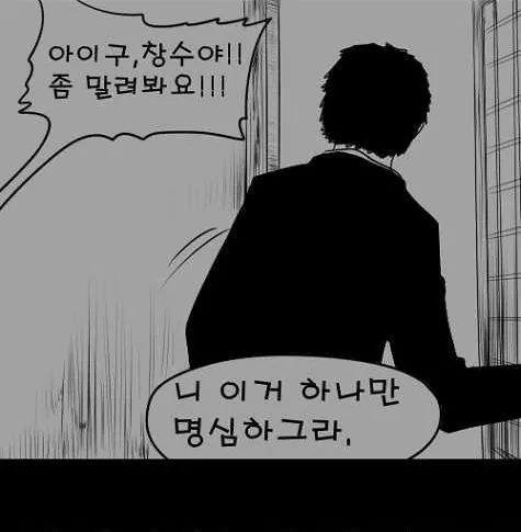 6.25 참전용사 만화.jpg | 인스티즈