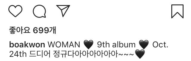 보아 정규 9집 날짜 확정 | 인스티즈
