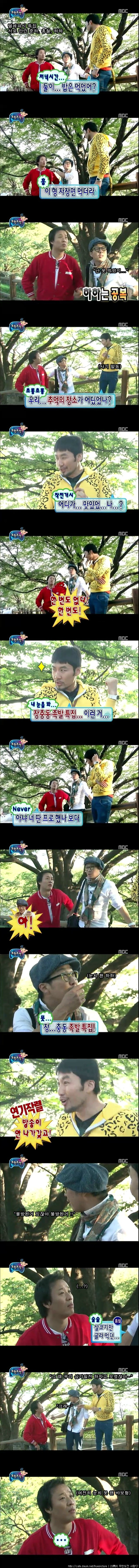 준하형은 모르는 특집.jpg | 인스티즈