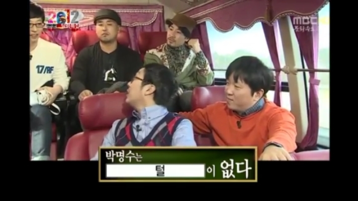 [무한도전] 하와수에게 없는것들.jpg | 인스티즈