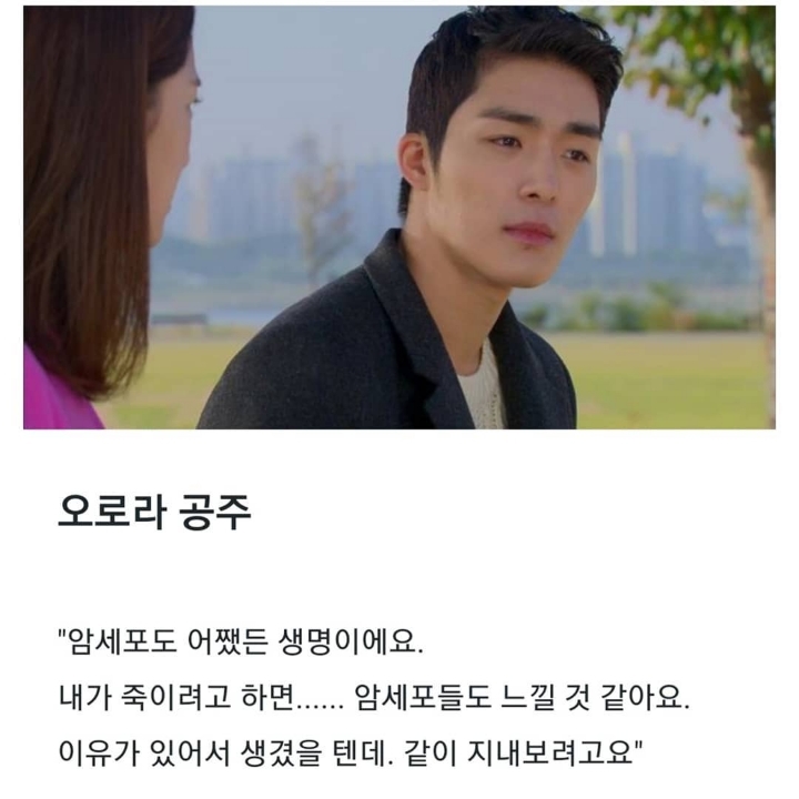 드라마 대사 레전드.jpg | 인스티즈