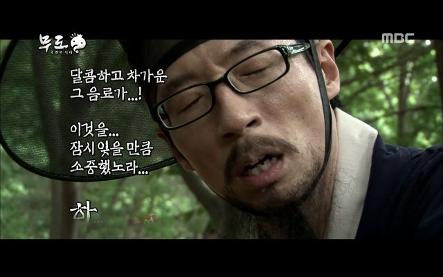 음란선비 유재석.jpg | 인스티즈