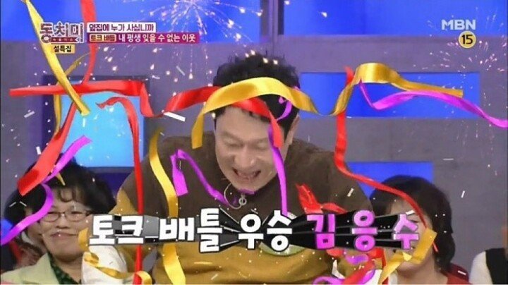 지갑을 잃어버린 곽철용.jpg | 인스티즈
