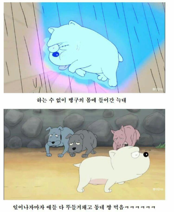 검정고무신 역대급 쓰레기 에피소드 | 인스티즈