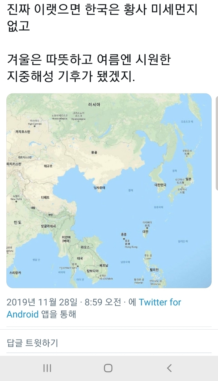 지도에서 중국이 사라진다면 jpg | 인스티즈