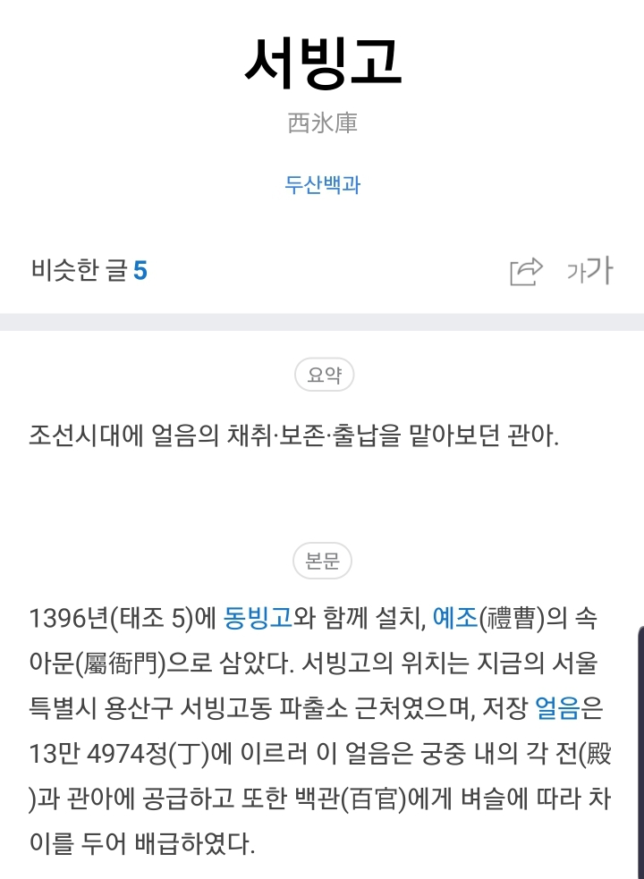 쉽게만 살아가면 재미없 | 인스티즈