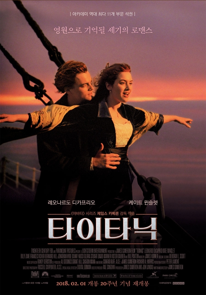 본인이 눈물 흘리면서 본 영화는? | 인스티즈