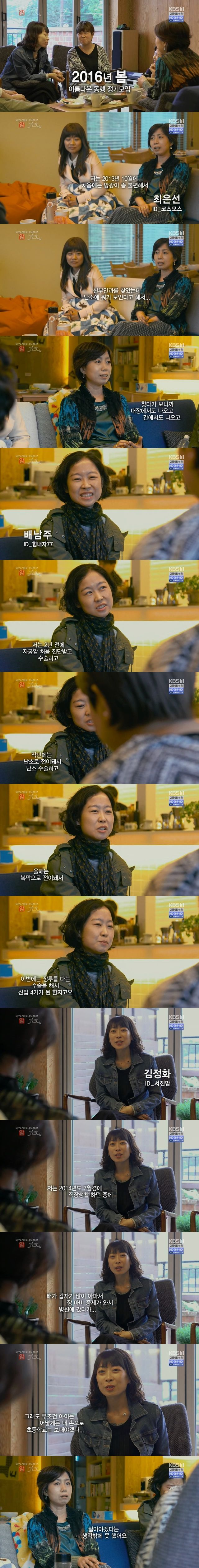 앎여자의 일생 | 인스티즈