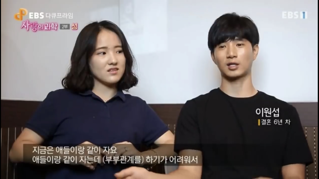 요즘 부부들이 섹스를 하지 않는 이유.jpg | 인스티즈