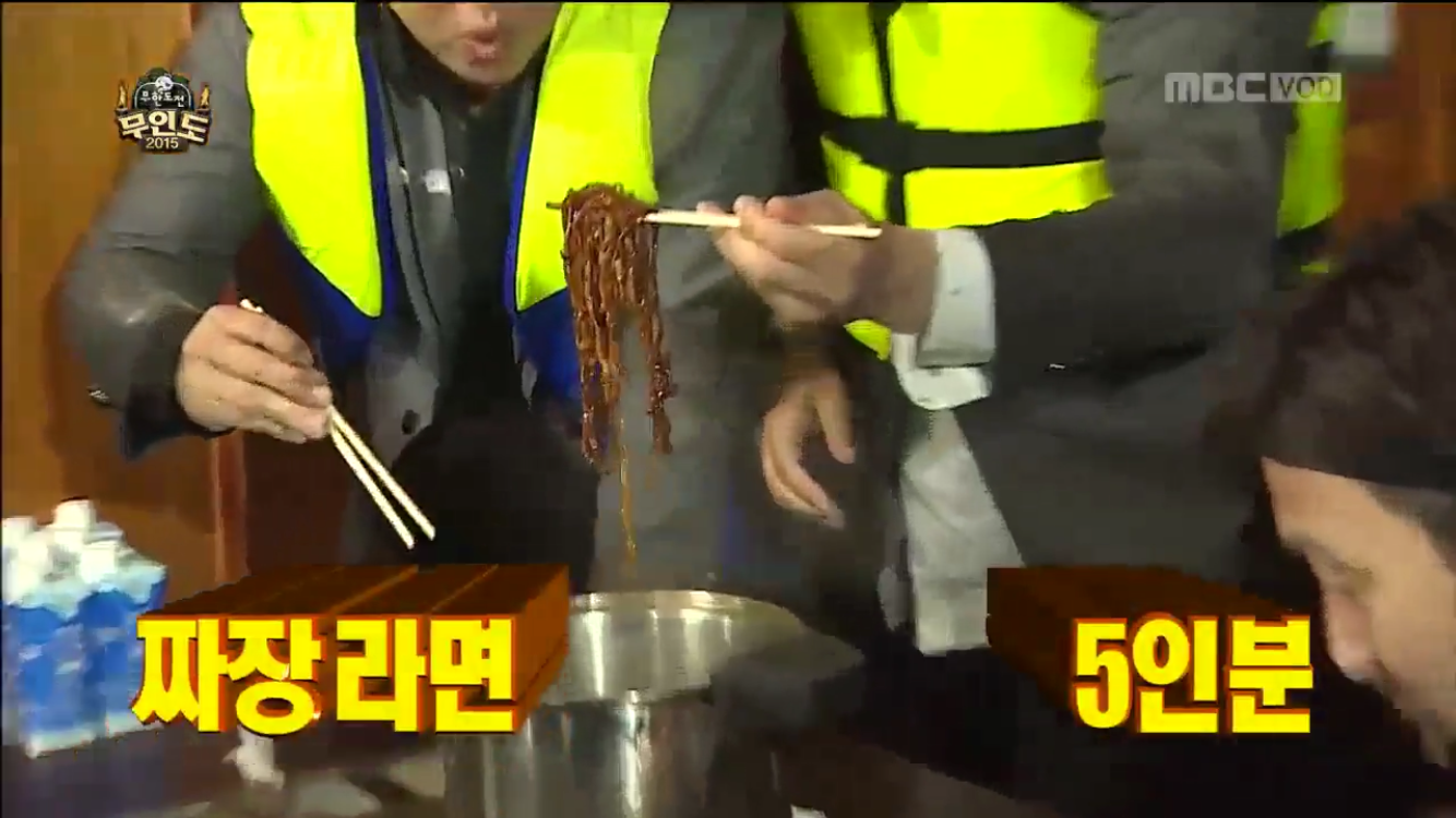 무한도전 PPL 甲 | 인스티즈