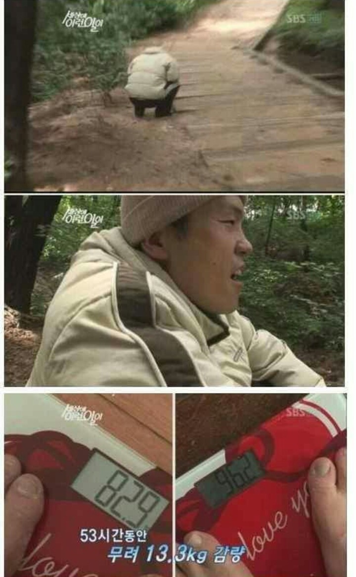 하루만에 10kg 빼는 법 | 인스티즈