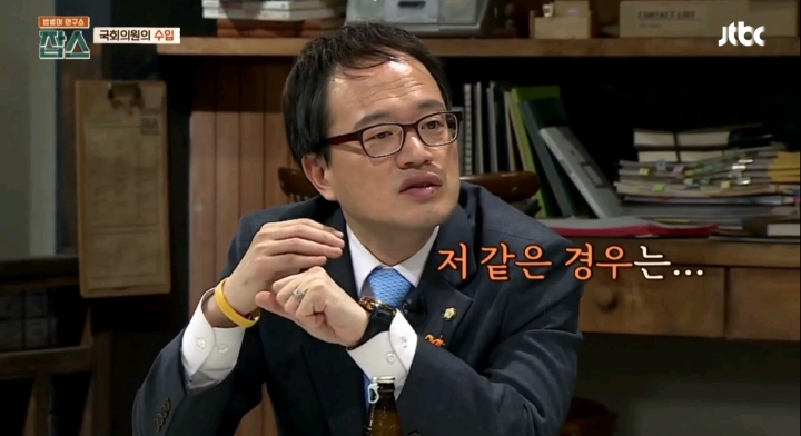 국회의원들이 말하는 국회의원의 수입과 지출 | 인스티즈