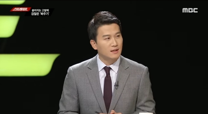 형사소송법까지 어겨가며 나베 수사 안하는 정치떡검 (스트레이트) | 인스티즈