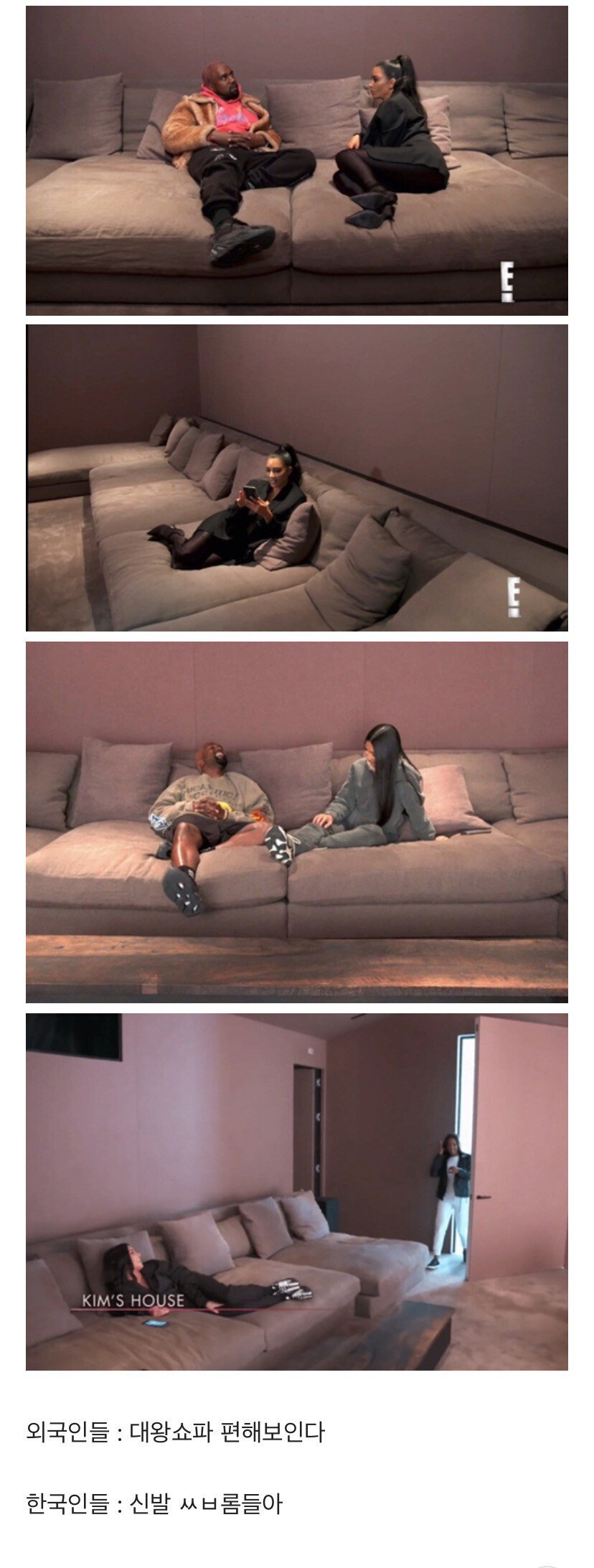 한국인은 불편해하는 사진 | 인스티즈