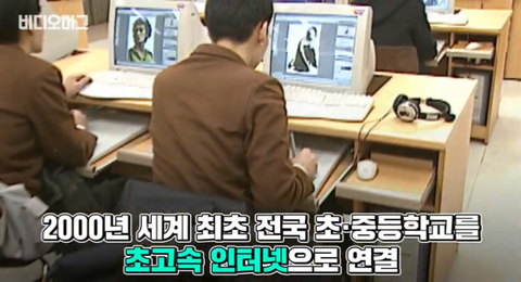 나라의 미래를 바꾼 김대중 전 대통령의 역대급 정책 ㄷ ㄷ ㄷ ㄷ | 인스티즈