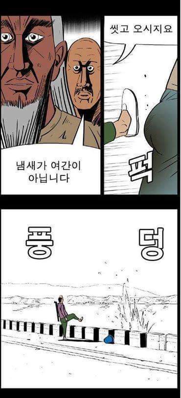 귀귀 낚시신공.jpg | 인스티즈