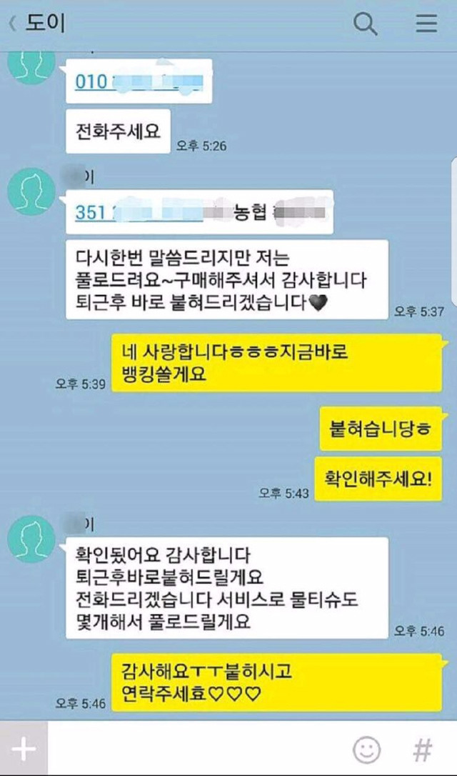 중고로운 평화나라 레전드 모음.jpg | 인스티즈