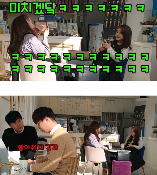 음란시인들의 대화 (몰카) | 인스티즈