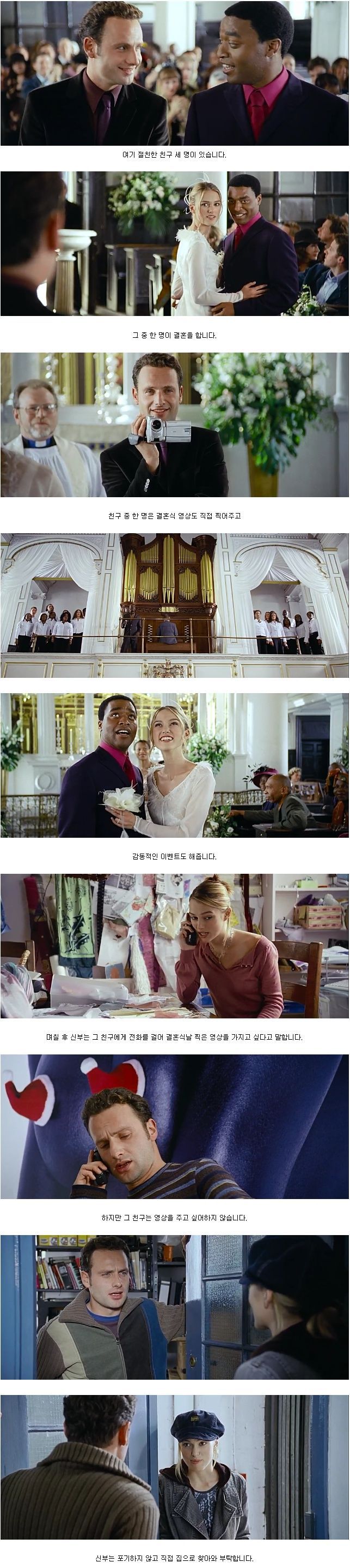 친구에게 말 해준다vs안한다 | 인스티즈