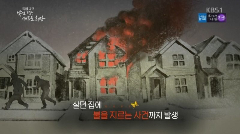 외국의....인종차별 수준.jpg | 인스티즈