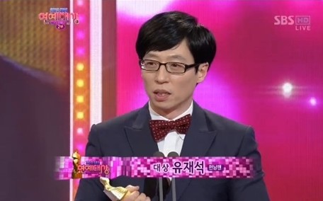 유재석 대상 수상 경력 | 인스티즈