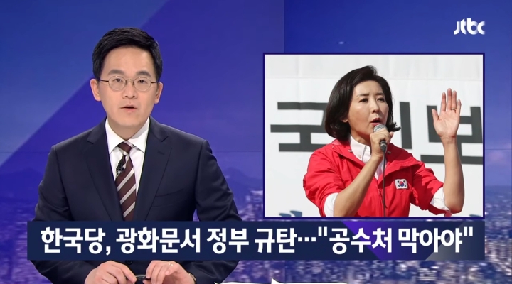 오늘자 지상파3사+종편4사의 광화문집회 보도.jpg | 인스티즈