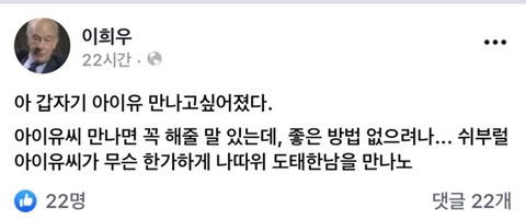 2018년 수능 만점자 페이스북 수준.jpg (난감) | 인스티즈