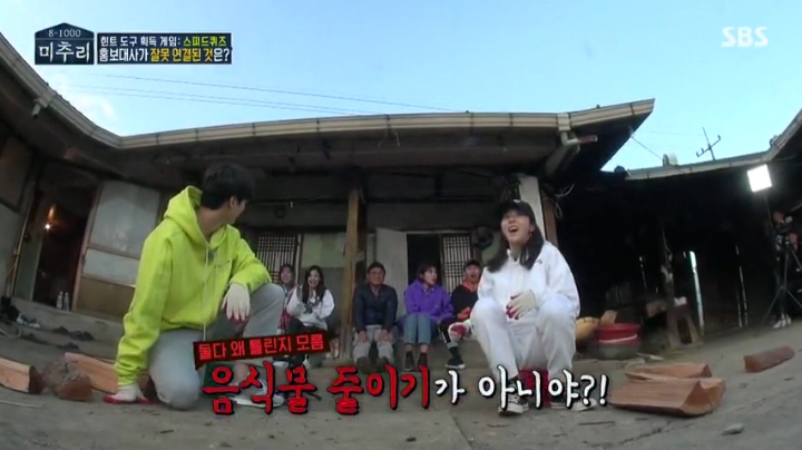 [미추리] 승부욕을 못 따라가는 손담비 퀴즈 실력 | 인스티즈