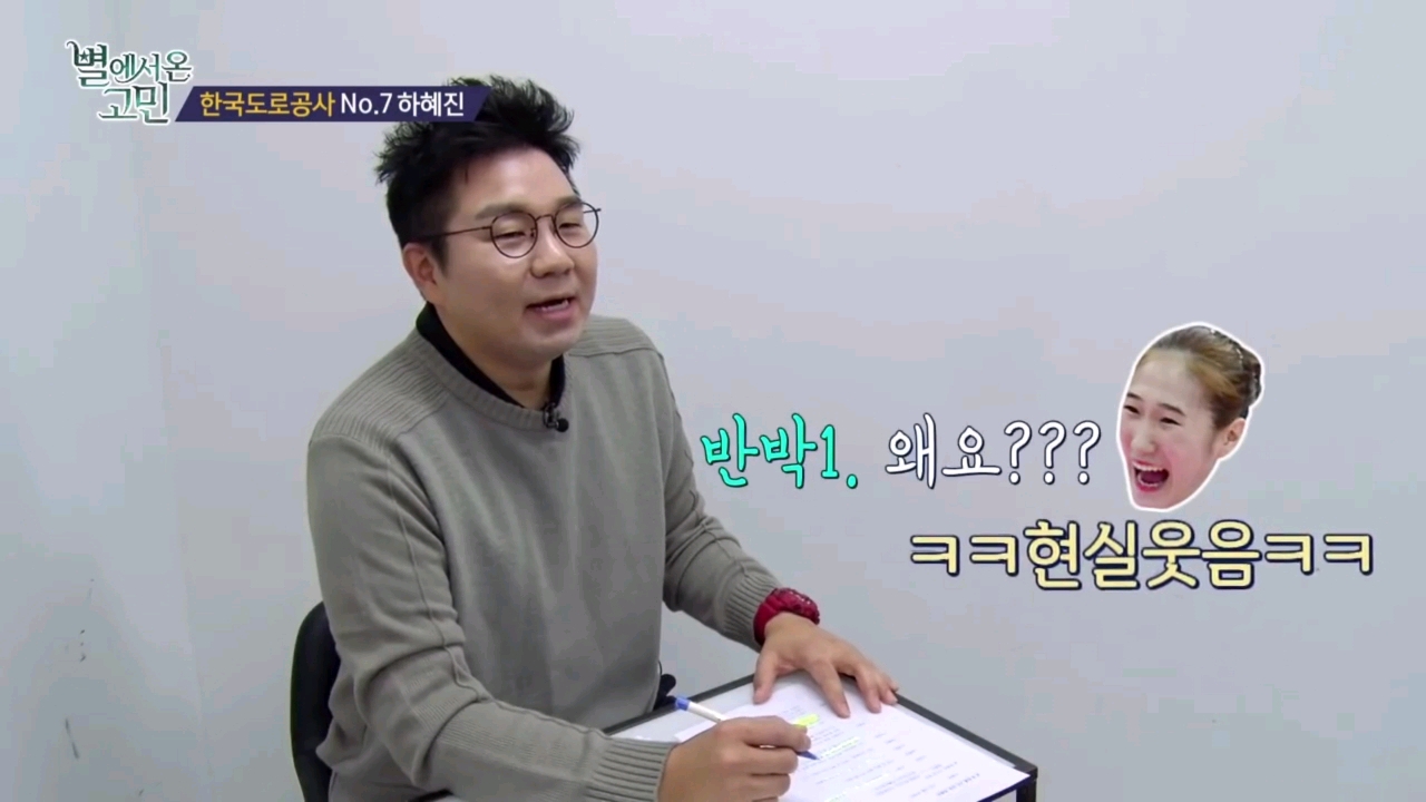 살이 안쪄서 고민.jpg | 인스티즈