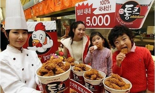 큰통치킨 이미지