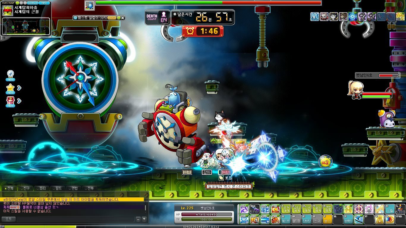 메이플스토리 루디브리엄성.jpg | 인스티즈