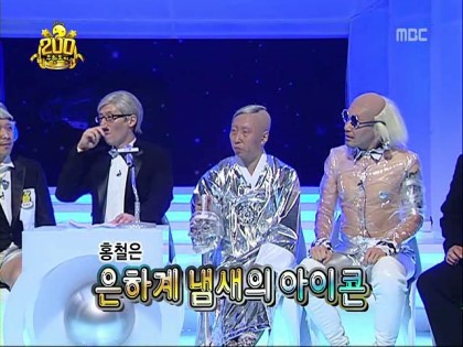 무한도전 2000회.jpg | 인스티즈