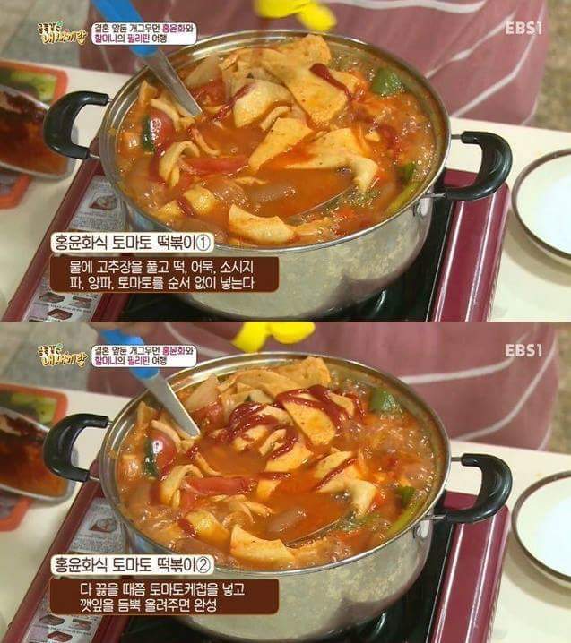 200점짜리 떡볶이 | 인스티즈