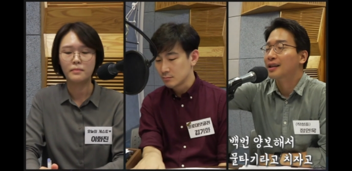 나경원 아들의혹 취재로 고발당한 기자- 후속보도 시전 | 인스티즈