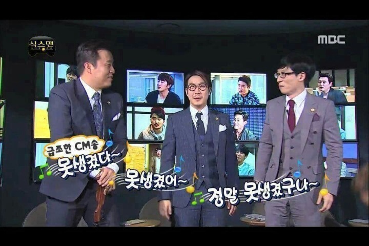 갑자기 통신사 광고 찍는 무한도전 멤버들 | 인스티즈