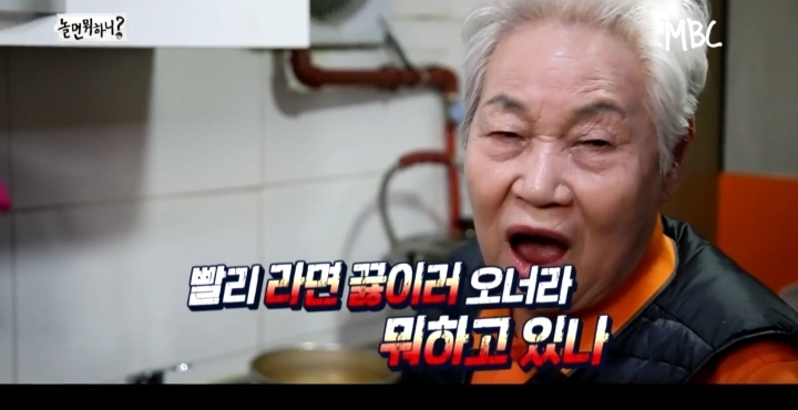 [놀면뭐하니] 1집 활동 종료 후 다양한 제안을 받은 유산슬 | 인스티즈