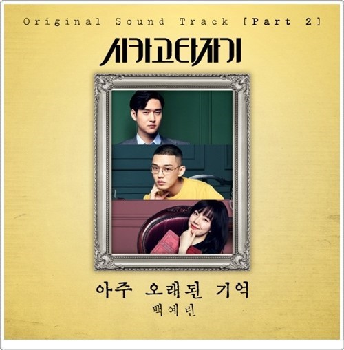 좋아하는 노래 1일 1곡 추천 프로젝트 #315 | 인스티즈