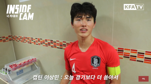 이상민이 연령별대표팀에서 쭉 주장을 달고있는 이유.jpg | 인스티즈