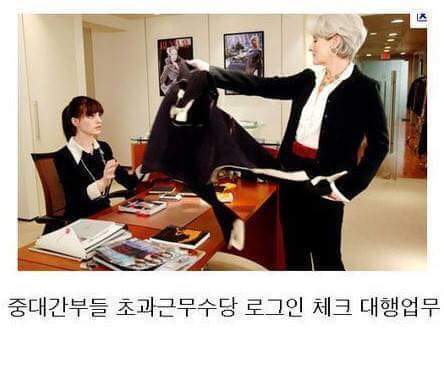 군대 행정병 공감 | 인스티즈