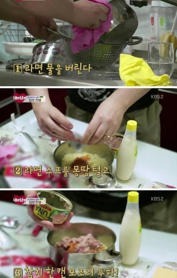 우크라이나 라면 | 인스티즈