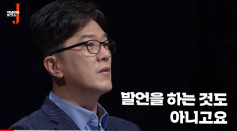 월급쟁이 기자가 키워준 이언주라는 한탕 정치인 (있는 힘껏 내지르면 닥치고 받아쓰는) | 인스티즈