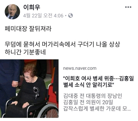 2018년 수능 만점자 페이스북 수준.jpg (난감) | 인스티즈