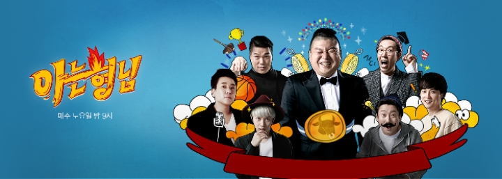 [아이즈원] 아이즈원 예능을 한다면 보고싶은것은!? | 인스티즈