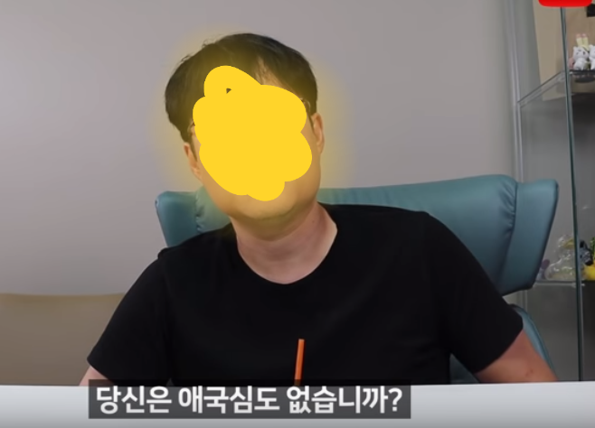 혐) ㅇㅅㅇ씨 우리나라가 어디죠?.jpg | 인스티즈